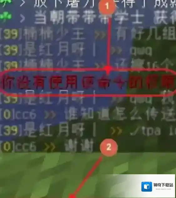 我的世界手游怎么传送到队友身边 秒传队友身边的办法