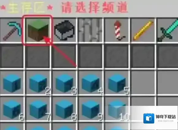 我的世界手游怎么传送到队友身边 秒传队友身边的办法