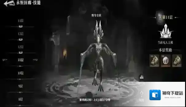 古魂魂之刃2虚忆第2章攻略 虚忆第2章怎么玩