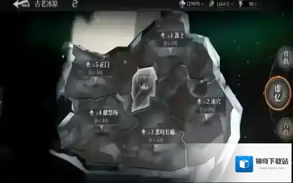 古魂魂之刃2虚忆第2章攻略 虚忆第2章怎么玩