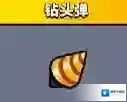弹壳特攻队钻头弹怎么样 钻头弹技能介绍