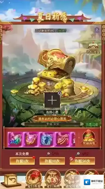 止戈之战礼包码怎么得？止戈之战兑换码大全