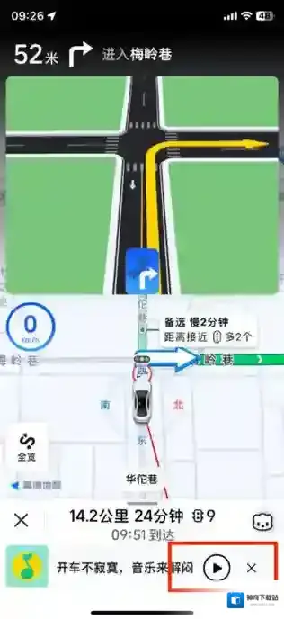 高德地图一键播放式音乐导航怎么设置