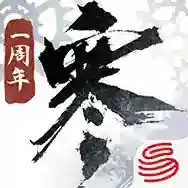 逆水寒手游2025-逆水寒官方最新版androidv2.3.41096104
