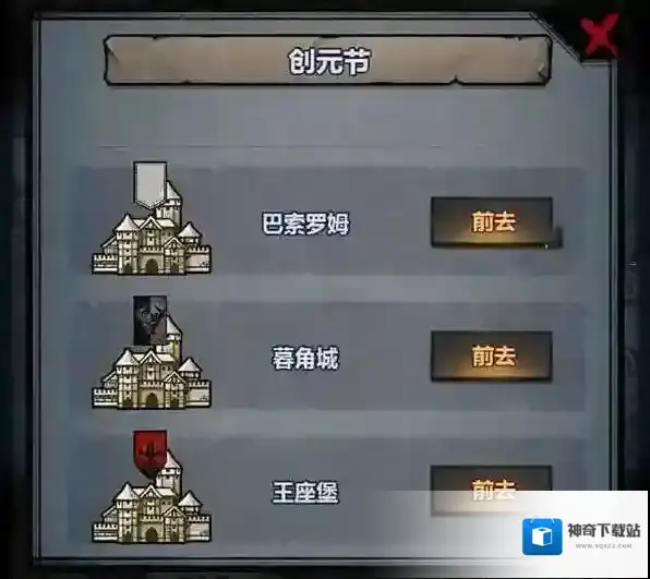 诸神皇冠最新礼包兑换码大全汇总 诸神皇冠最新有效礼包码2025