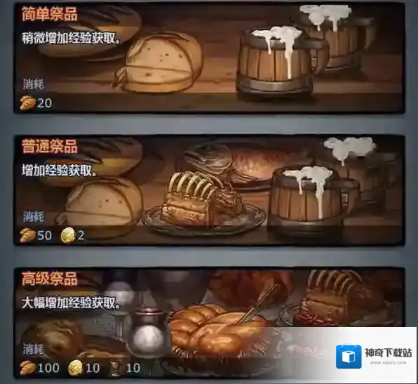 诸神皇冠最新礼包兑换码大全汇总 诸神皇冠最新有效礼包码2025
