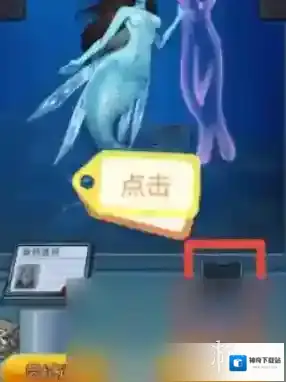隐秘的档案海豹馆6怎么过-隐秘的档案海豹馆6通关攻略