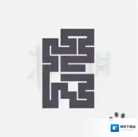 一笔画完240关怎么过 微信一笔画完第240关画法路线推荐
