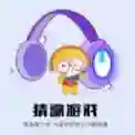 快趣猜歌手游2025-快趣猜歌官方最新版Androidv1.1.7