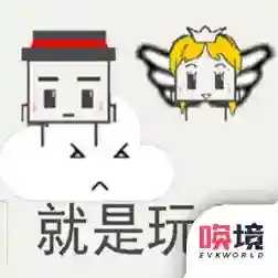 就是玩儿手游2025-就是玩儿官方最新版Androidv1.00.26