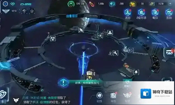 无尽银河无限钻石版下载地址是什么