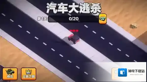 坦克汽车大逃杀怎么玩？坦克汽车大逃杀玩法攻略