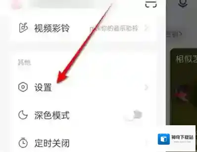 网易云如何耳机线控切歌