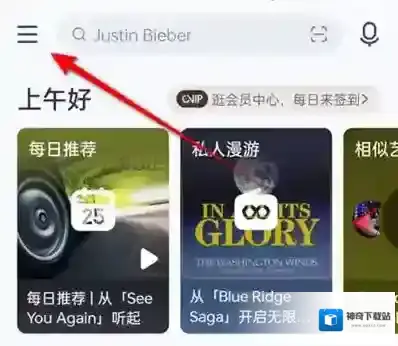 网易云如何耳机线控切歌