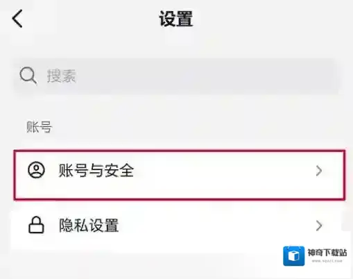 抖音极速版怎么申请官方认证