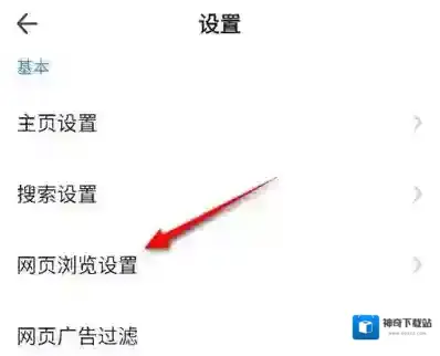 360浏览器怎么关闭云加速