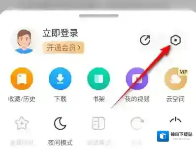 360浏览器怎么关闭云加速