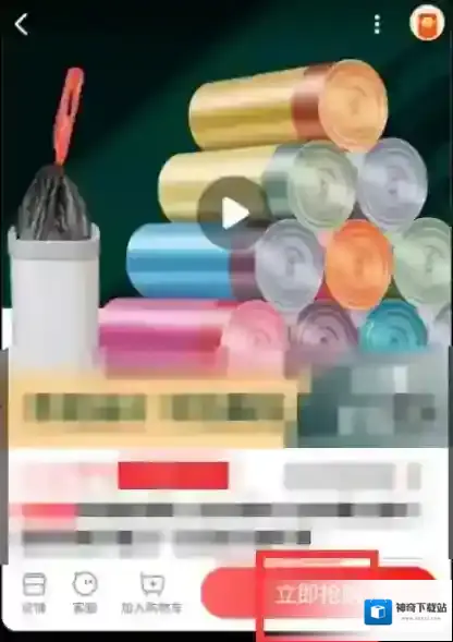 淘特怎么设置支付方式