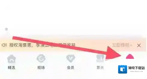 大麦怎么设置语音播报
