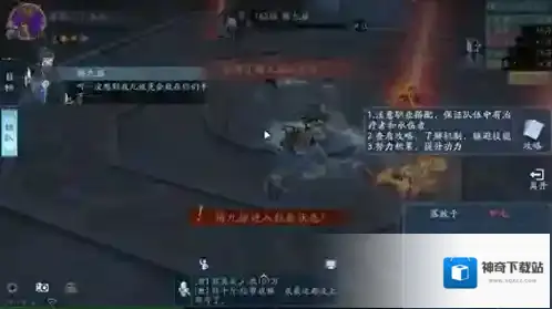 新笑傲江湖隐藏BOSS梅九娘怎么打 梅九娘隐藏条件达成攻略