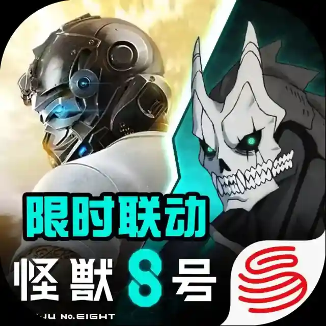 荒野行动版-v13.4下载