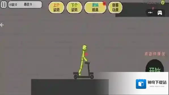 弄死甜瓜人怎么玩？弄死甜瓜人游戏玩法分享
