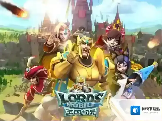 王国纪元t4是什么