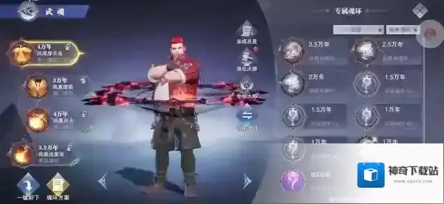 斗罗大陆魂师对决如何打火毒队