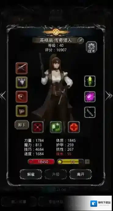 地下城堡2图12影兽怎么打