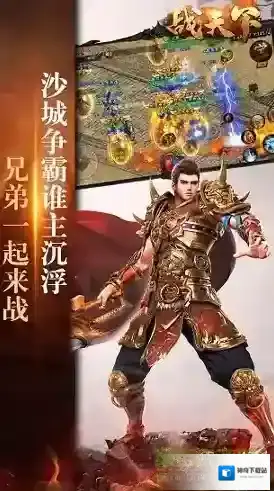 战天下特权如何组队进阶组队进阶方法