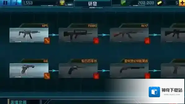全球爆发