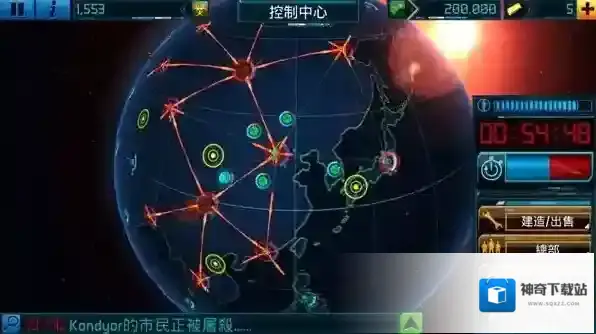 全球爆发