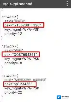 360免费wifi怎么查看已共享wifi密码