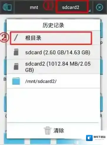 360免费wifi怎么查看已共享wifi密码