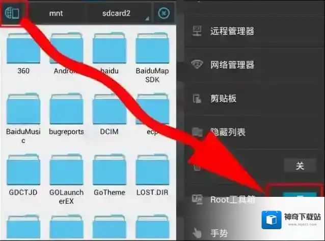 360免费wifi怎么查看已共享wifi密码