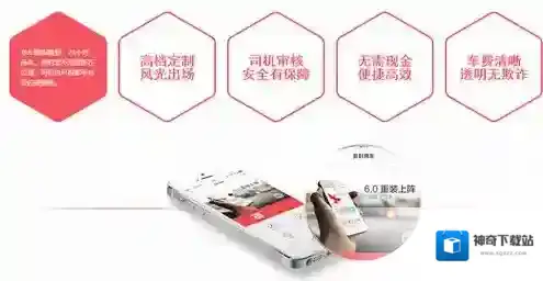 《易到用车》易到用车取消订单扣费怎么算？
