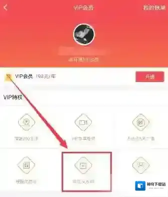 《逗拍》怎么去水印？去水印方法介绍