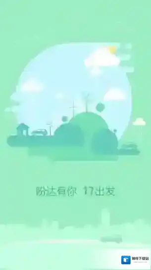 《盼达用车》没电了怎么办？解决方案