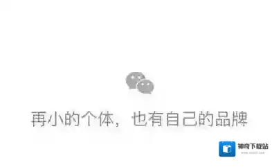 《微信》小程序怎么获取群组信息？微信小程序开放群信息方法