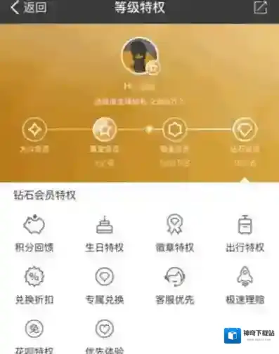 《支付宝》积分怎么赚？积分入手途径一览