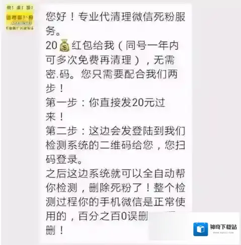 微信就会