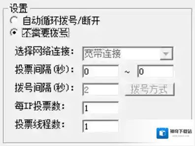 微信不用