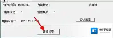 微信拨号