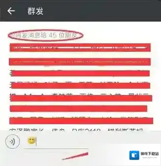 微信如下图