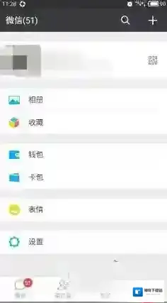 微信页面