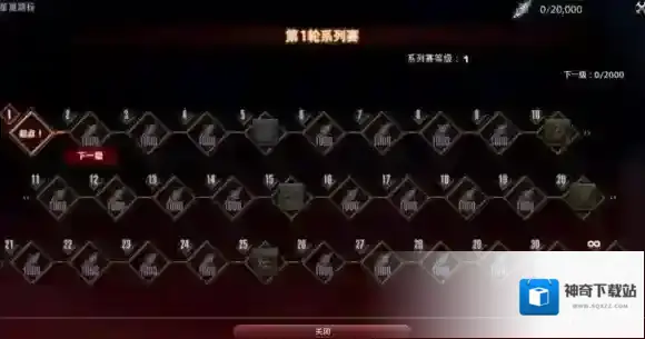 最终幻想14水晶世界水晶