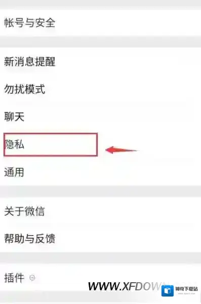 微信点击