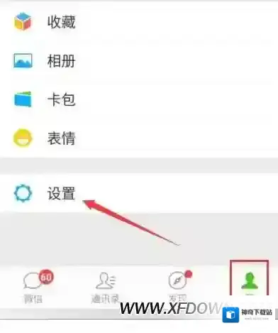 怎么隐藏自己的微信号，隐藏微信号的方法