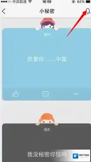 QQ空间空间