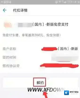 支付宝小编